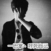 个性头像潮图恶搞 8