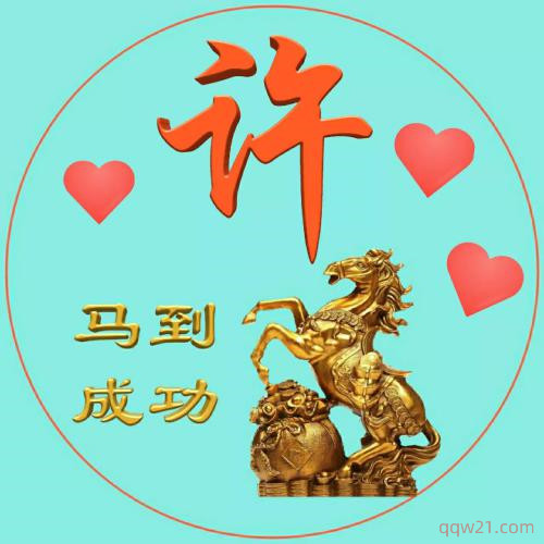2023姓氏头像姓杜 5