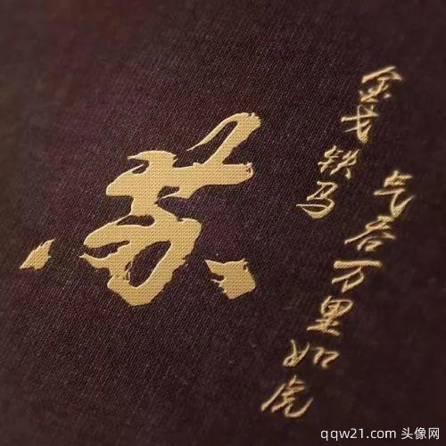 抖音截图怎么去掉头像和文字 2