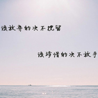 风景头像ins高级质感不露脸 5