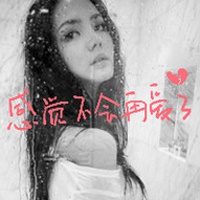 男生吃醋qq网名