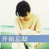 温馨头像女生 2