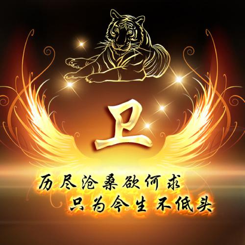 微信朋友圈头像下文字怎么弄 4