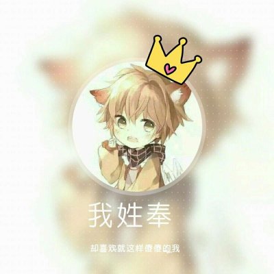 新年姓氏头像2023最新款 5