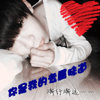 男生文艺治愈系网名