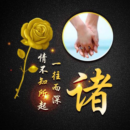 张字姓氏微信头像2023 8