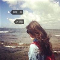 头像背影网名高级男生