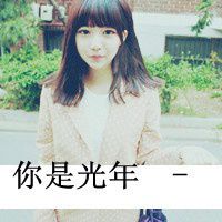 不在线的微信头像 2