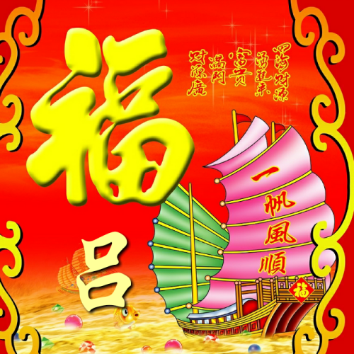 头像姓氏图片2023最火爆女 4