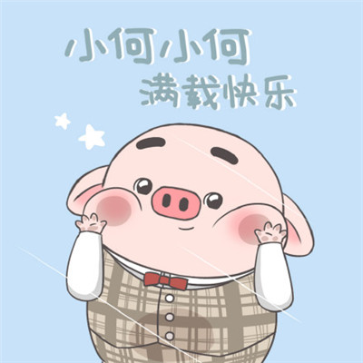 2023张姓氏头像带字图片微信
