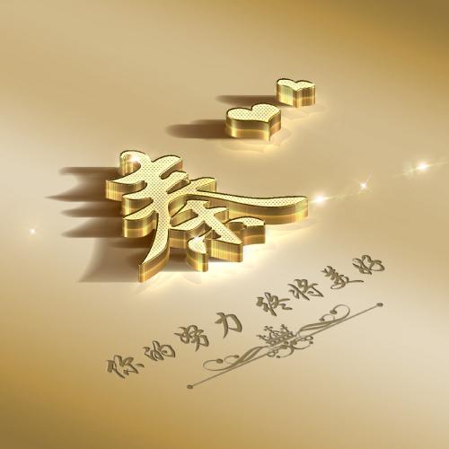 姓氏周微信头像立体图片 1