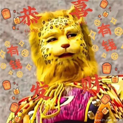 风水招财微信头像 4
