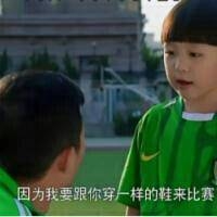 极品男头像 2