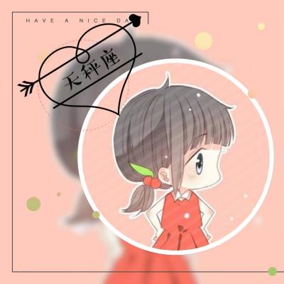 十二星座头像女生动漫 7
