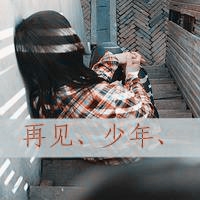 炫舞游戏头像女 7