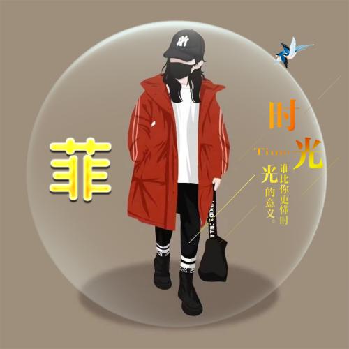 2023宋姓氏头像图片 8