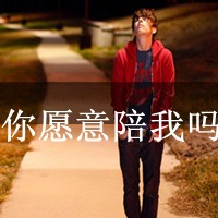 个性非主流头像图片大全 5