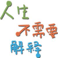 卡通头像男女一起的 4