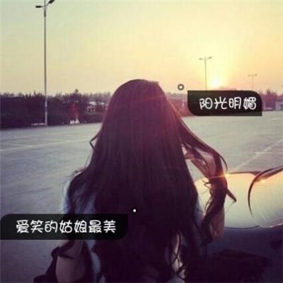 普信女头像非主流 7