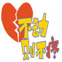 儿童卡通头像男女 1