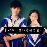 游戏情侣网名精选