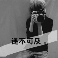 qq头像男生带字伤感 2