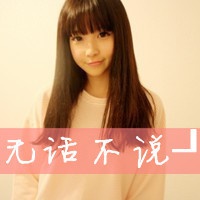 网名女生什么姑娘