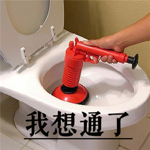 个性头像潮图恶搞 7