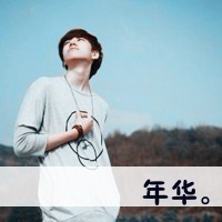 头像图片男生带字的 6