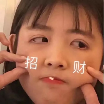 搞笑头像图片 逗比沙雕 2