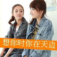适合女生的文字头像 3