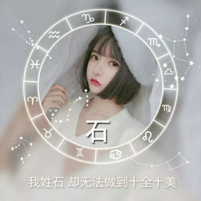 杨姓氏头像大全2023最新版的