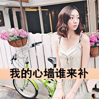 超酷特殊网名符号女生