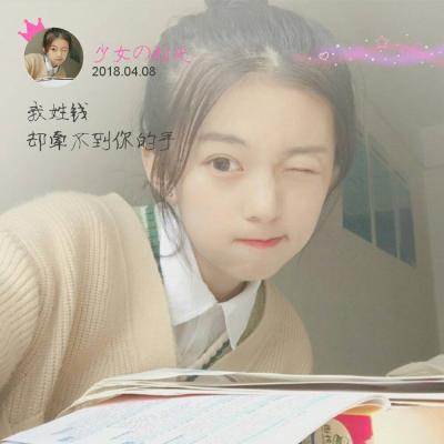 李姓氏头像带字图片大全 1