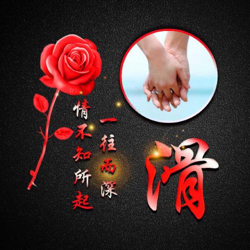 最新漂亮姓氏头像蔡 5