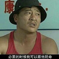 男生网名二字成熟