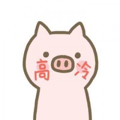 我的世界猪神图片头像 3