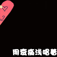 中考加油头像纯文字