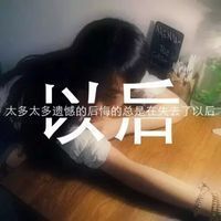 女生90后网名大全
