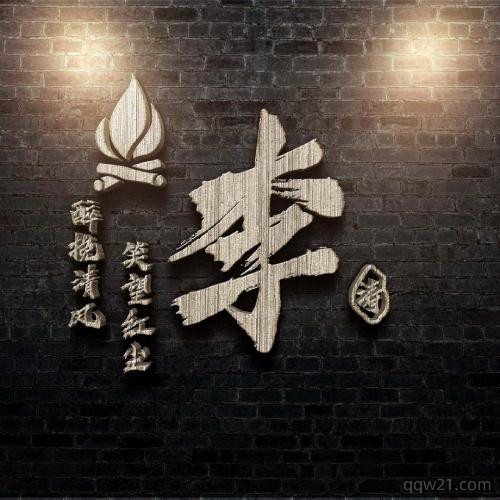 2023年姓氏头像丁 2