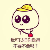 网课恶搞头像 2
