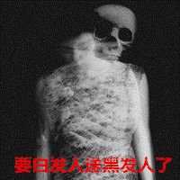 鬼畜恶搞头像网站