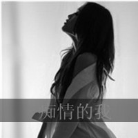好看的头像带字伤感图片 2