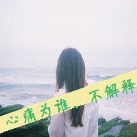 女装店铺头像 3