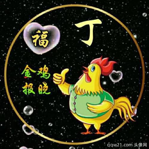 微信朋友圈头像下文字怎么写 7