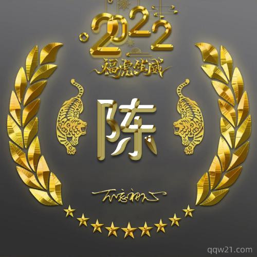 2023虎年专属微信头像 7