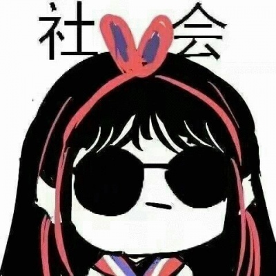 四人群头像图片沙雕 6