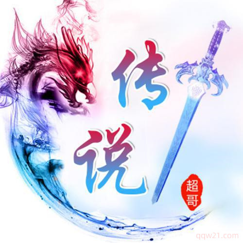 适合男生的炫酷头像 2