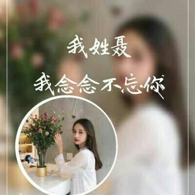 2023张姓氏头像带字图片微信 6