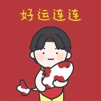 微信头像姓名头像 2